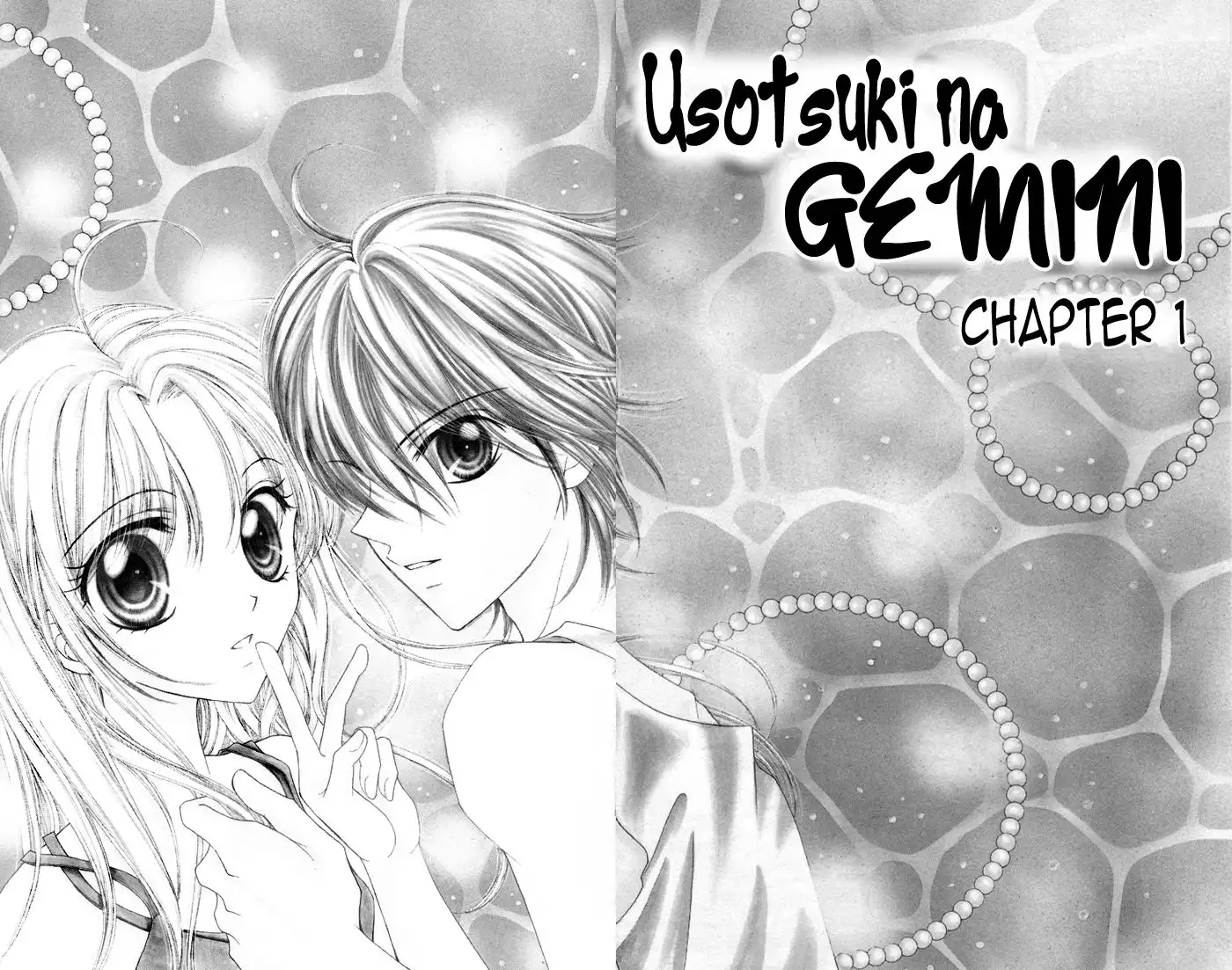 Usotsuki na Gemini Chapter 1 4